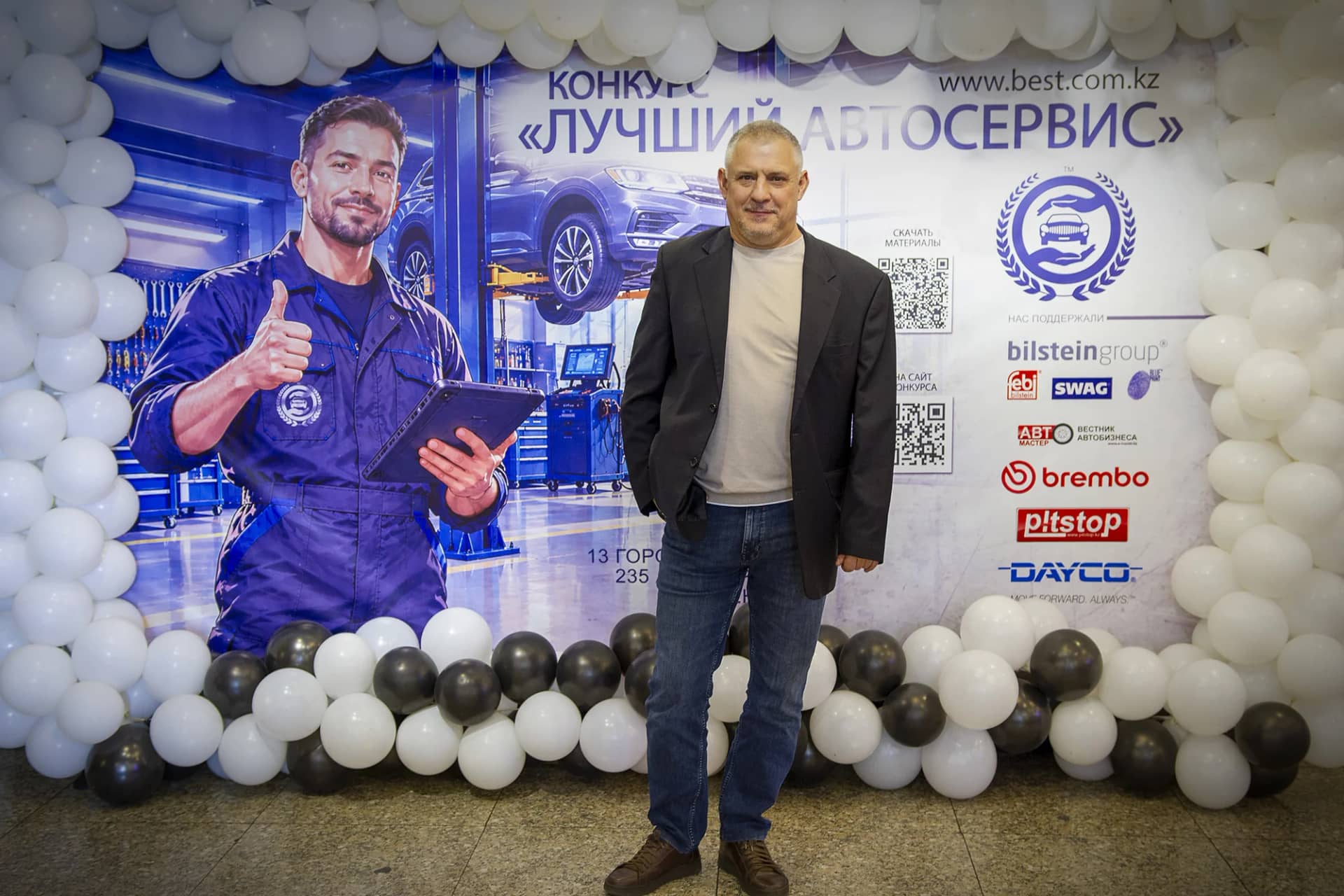 Директор Alfa Equip участвовал в награждении победителей конкурса «Лучший автосервис»